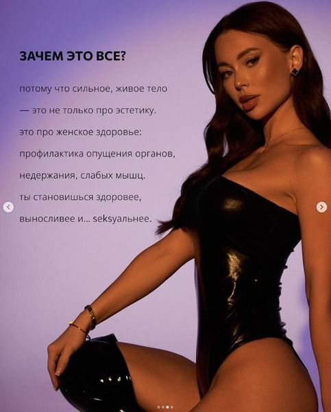 Sense flex fitness. 2 Поток (2025) [Sense.flex] [Светлана Радина]