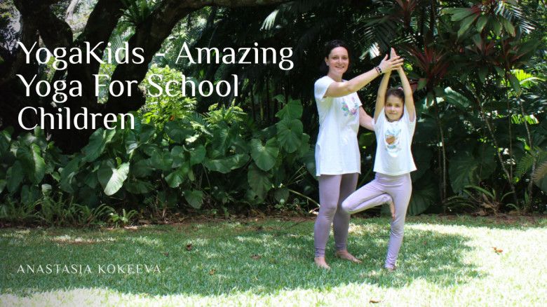 [Newmindstart] [Анастасия Кокеева] YogaKids — потрясающая йога для школьников (2025)