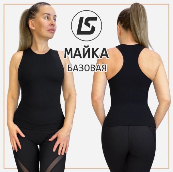 [Выкройки] Базовая майка. Размер 36-58 [Лена Соцкова]