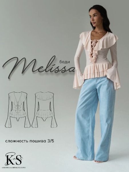 [Выкройки] Боди Melissa. Размер 38-48. Рост 164 [kaminskaya-sews]