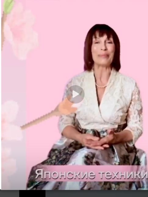 Красивое лицо. Японские техники [Эмили Янцен]