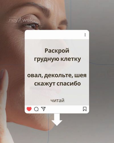 [Сергей Оларь] Раскрытие грудной клетки (2025)