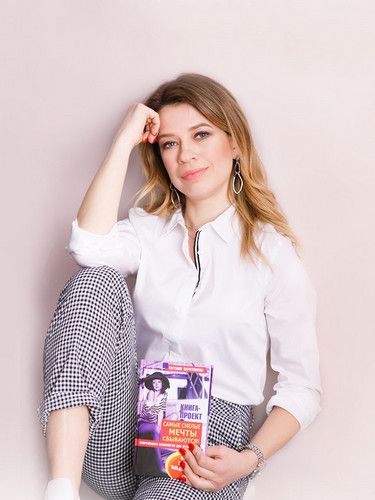 Бизнес-старт [Тариф "Я сама"] [Евгения Харитонова]