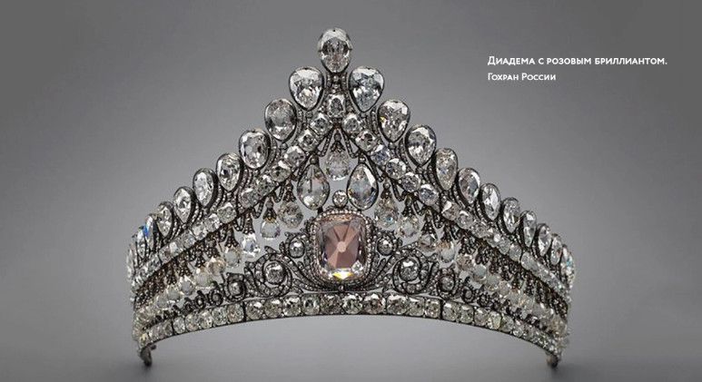 Из истории женских ювелирных украшений XVII-XX вв. Забытое великолепие прошлого»: диадема, тиара, эгрет. [Музеи Кремля] [Алина Миронова]