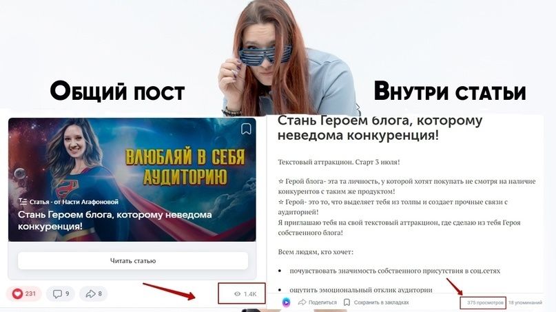 Продающая воронка в закреп [Тариф Запись без обратной связи] [Анастасия Агафонова]