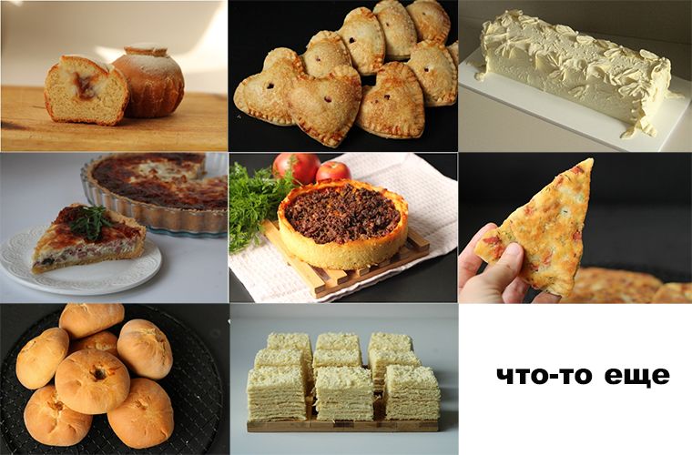 Клуб премиум «Вкусно Doma» (ноябрь 2025) [Олеся Шубина]