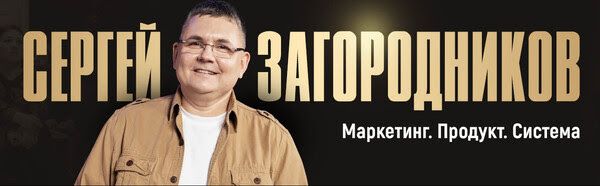 [Сергей Загородников] Импульсная воронка (2025)