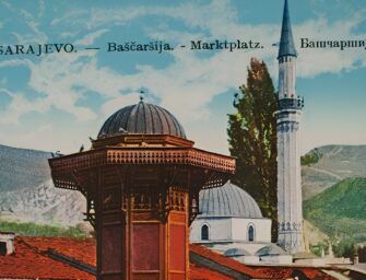 Сараево: восточная сказка [Архэ] [Егор Королёв]