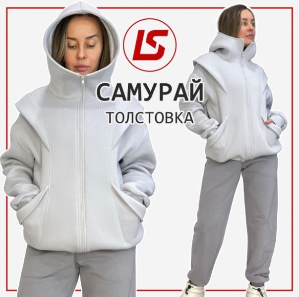 [Выкройки] Толстовка Самурай|унисекс. Размер 36-58. Рост 164-170 [Лена Соцкова]