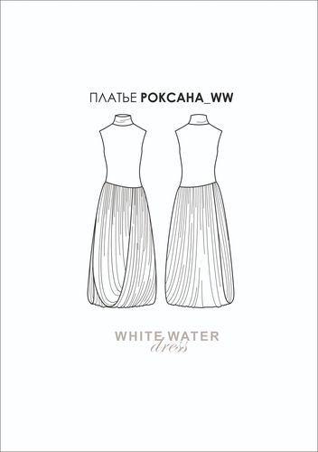[Выкройки] Платье Роксана. Размер 40-54. Рост 168-174 [whitewaterdress]