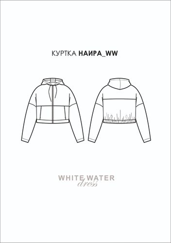 [Выкройки] Куртка Наира. Размер 40-54. Рост 168-174 [whitewaterdress]