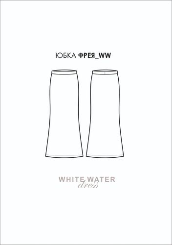 [Выкройки] Юбка Фрея. Размер 40-54. Рост 168-174 [whitewaterdress]