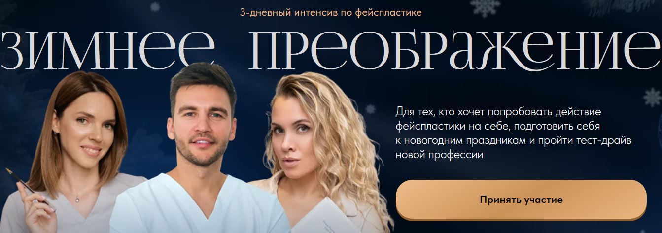 [Алесь Улищенко] Зимнее преображение (2025)