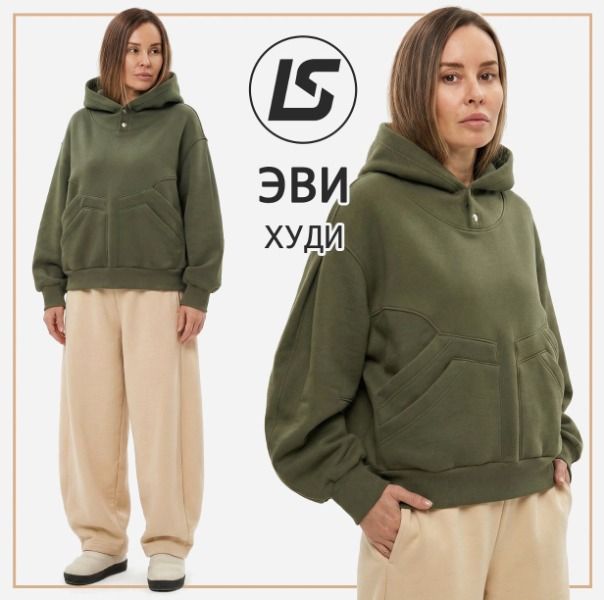 [Выкройки] Худи Эви. Размер 36-58 [Лена Соцкова]