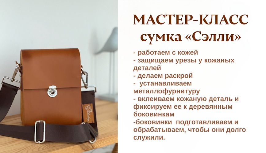 [Бумажная лоза] Плетение из бумажной лозы (октябрь 2025) [Ольга Оболенская]