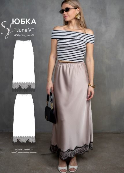 [Выкройки] Юбка с кружевом June V. Размер 40-50. Рост 168-172 [Кристина Юсупова]