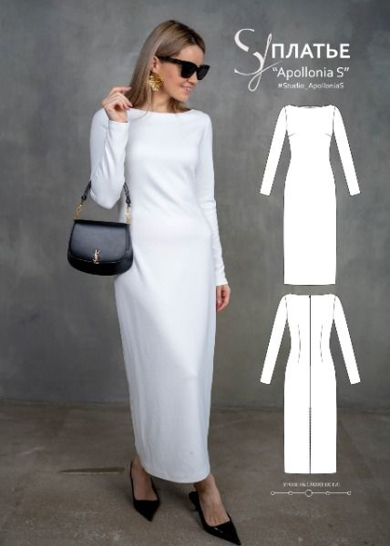 [Выкройки] Платье Apollonia S. Размер 40-50. Рост 168-172 [Кристина Юсупова]