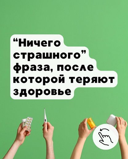 Анализы, которые определяют устойчивость: как читать глюкозу, инсулин, HbA1c, триглицериды и витамин D [Тариф 3] [Humberto 2.0] [Елена Иванова]