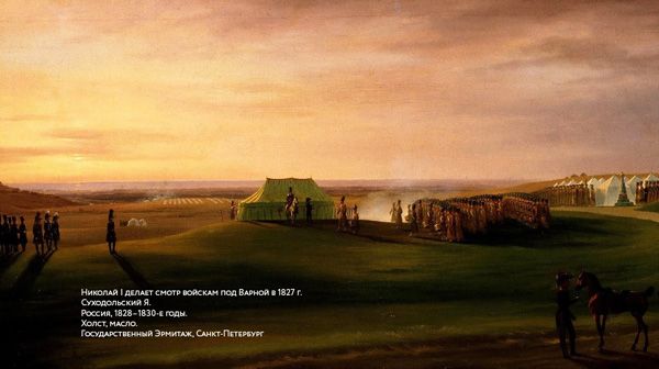 Каторжник Зимнего дворца. Труды и дни [Музеи Кремля] [Юлия Уварова]