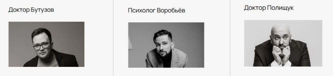 Лекторий (декабрь 2025) [Павел Бутузов, Роман Воробьев, Александр Полищук]