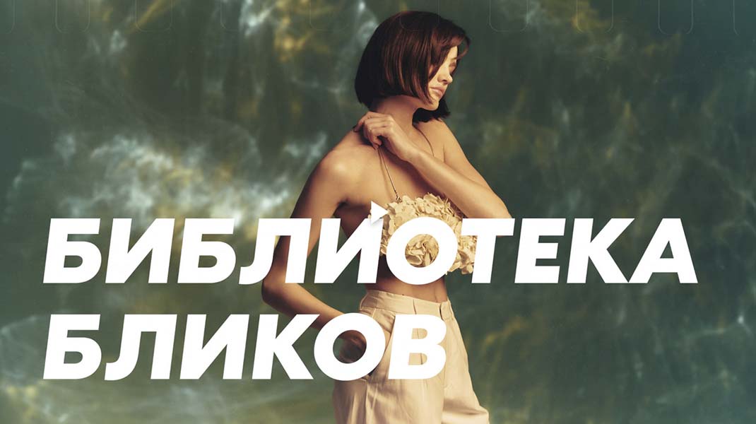 Гуру света. Фильм 8 - Библиотека бликов | Каустика | Смешанный свет [Сергей ГуОГЭ по математике на 5+. Полный авторский курс подготовки [Анна Малкова]