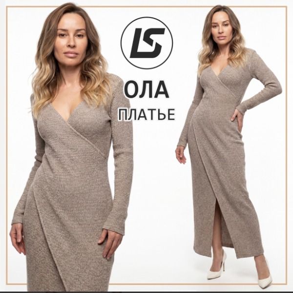 [Выкройки] Платье Ола. Размер 36-58. Рост 164-170 [Лена Соцкова]