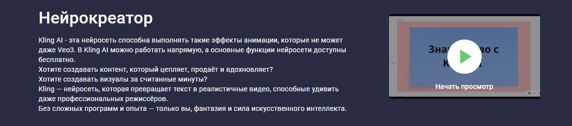 Нейрокреатор [Stepik] [Юлия Горская]