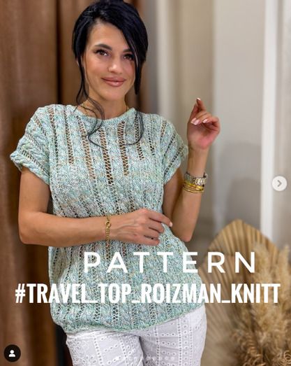 Топ Travel [roizman_knitt] [Анна Роизман]