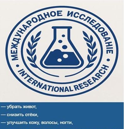 Участие в международном исследовании [Сергей Оларь]