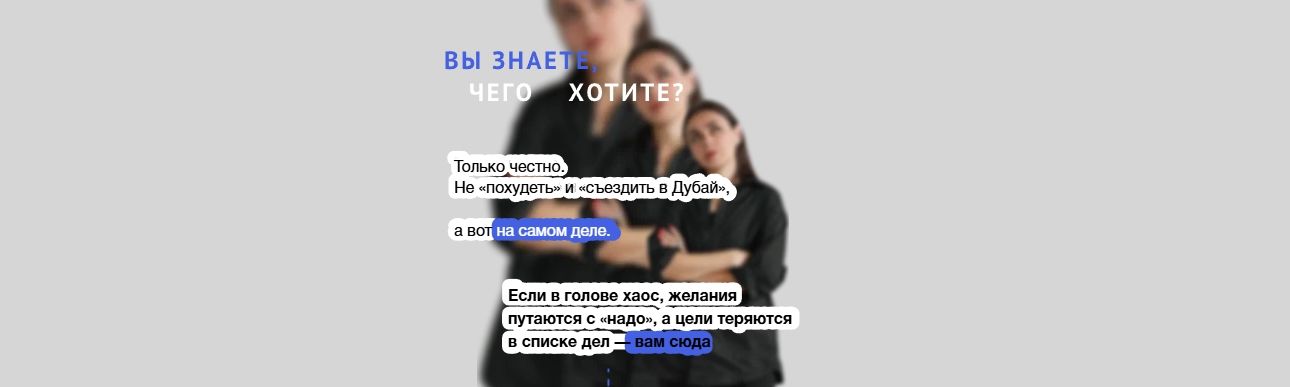 Хочу карта 2.0 [Ольга Килина]