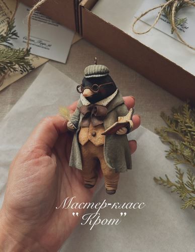 [Ватные игрушки] Крот [cotton_toys_st]
