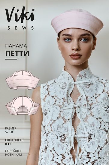 [Выкройки] Петти панама. Размер 52-58 [VikiSews] [Виктория Ракуса]