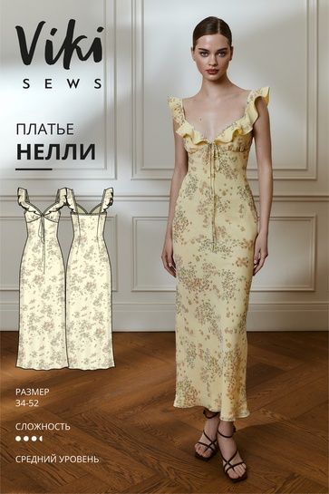 [Выкройки] Нелли платье. Размер 34-52. Рост 162-168 [VikiSews] [Виктория Ракуса]