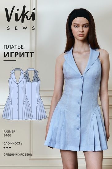 [Выкройки] Игритт платье. Размер 34-52. Рост 162-168 [VikiSews] [Виктория Ракуса]