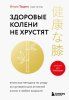 [Эксмо. Бомбора. АСТ.] Сборник июнь 2025 [Повтор]