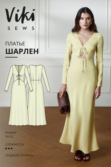 [Выкройки] Платье Шарлен. Размер 40-52. Рост 170-176 [VikiSews] [Виктория Ракуса]