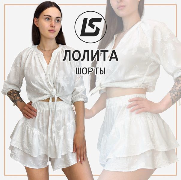 [Выкройки] Юбка-шорты Лолита. Размер 36-58 [Елена Соцкова]