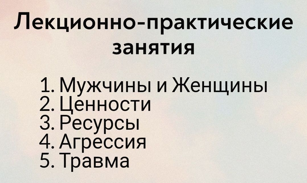 Травма [MindFocus] [Катерина Суратова]