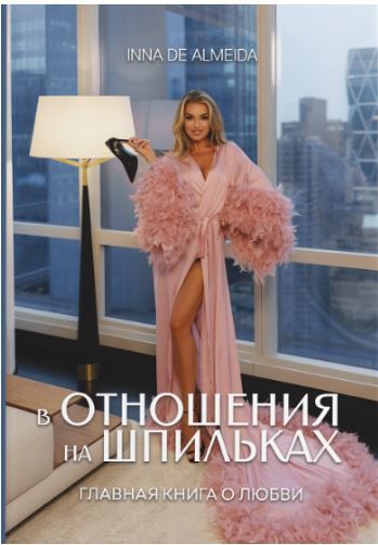 Семь колен родовых. I часть трилогии Проявленность [Катя Баллеста]Семь колен родовых. I часть трилогии Проявленность [Катя Баллеста]Семь колен родовых