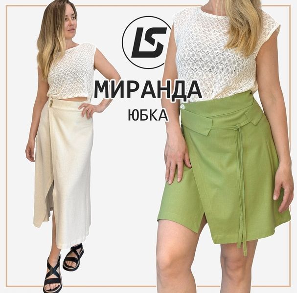 [Выкройки] Юбка Миранда. Размер 36-62 [Лена Соцкова]