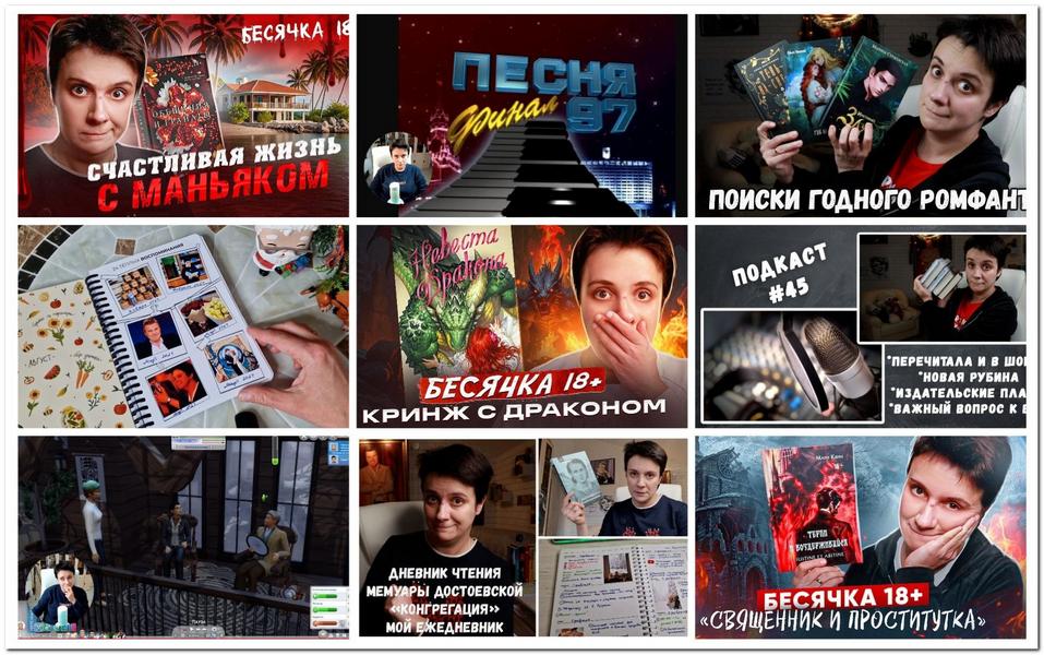 Юля и ее Волкодав (сентябрь - декабрь 2025) [Юлия Волкодав]