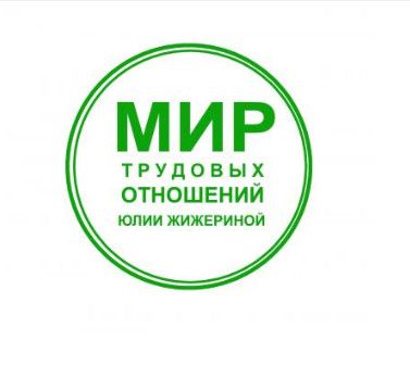 Воинский учет. Обновляем информацию [Юлия Жижерина]