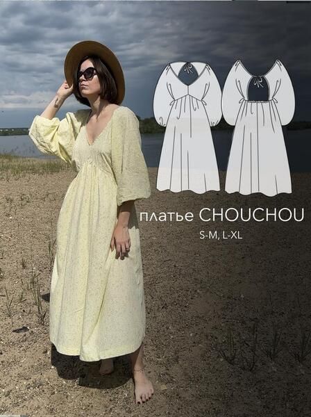 [Выкройки] Платье Chouchou. Размер S-XL [morozovamarie]