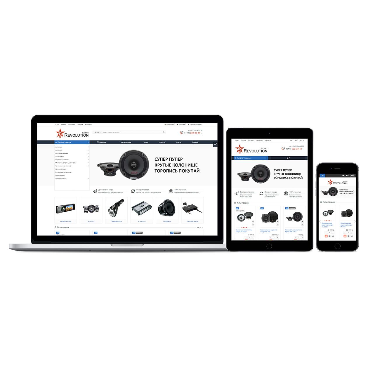 [Повтор] [Opencart] Адаптивный универсальный шаблон 2.x 3.x Revolution v.5.5.1