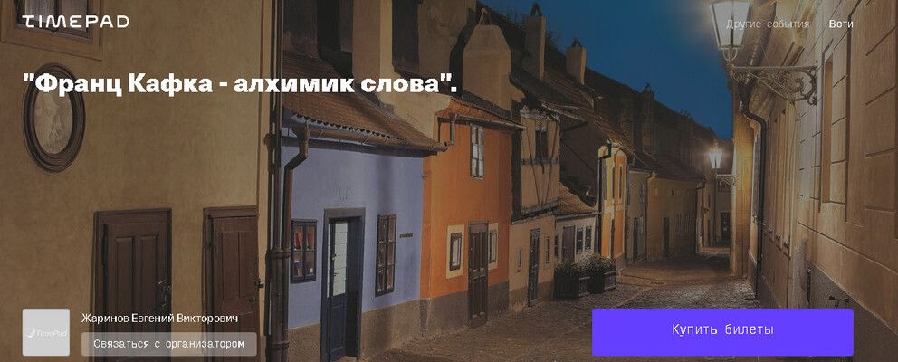 Данте «Божественная комедия». Подписка на лекции 10-12 (3 лекции) [Умные курсы] [Юрий Бит-Юнан]
