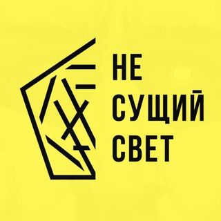 Покоритель Наташек 6.0 [Не сущий свет] [Павел Инаков]
