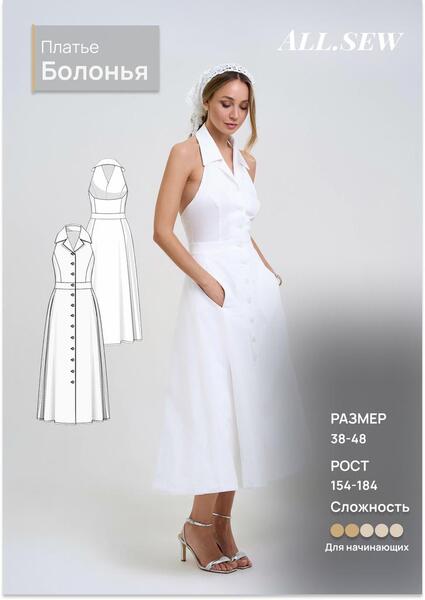 [Выкройки] Платье Болонья. Размеры 40-48. Рост 162-168 [all-sew]