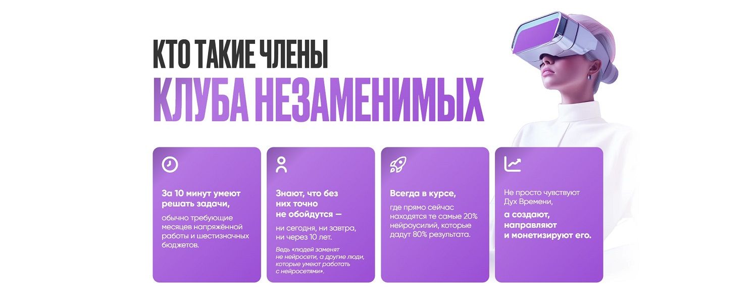 Клуб Незаменимых (июнь 2025) [Тариф 1 месяц] [Дамир Халилов]
