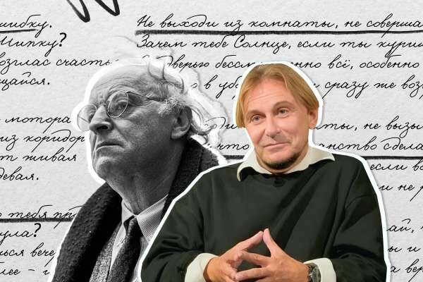 Тайны текстов. Мастер-класс по смыслам на примере поэзии Бродского [Прямая речь] [Андрей Макаров]