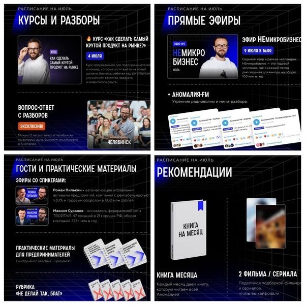 Эффект нутрициологии [ТаЭффект нутрициологии [Тариф Эксперт] [GetFit] [Николай Панасюк]Эффект нутрициологии [Тариф Эксперт] [GetFit] [Николай Панасюк]